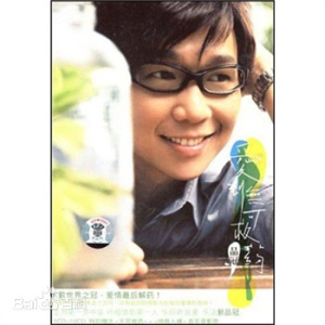 蜿蜒黄品冠吉他谱