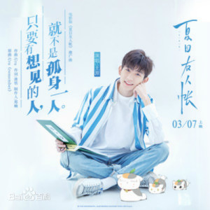 孤身吉他谱酷音小伟