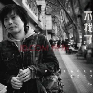 找自己吉他谱原版