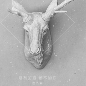 燕子姐姐春风十里吉他谱