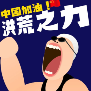 破碎的吸引力吉他谱