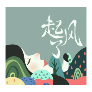 起风了吉他谱原版弹唱百度