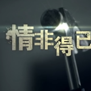 吉他谱万水千山总是情教学