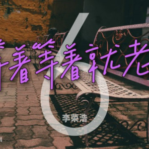 老街吉他谱简单版指弹