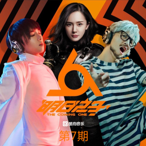 果木浪子消愁c吉他谱