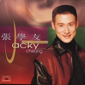 现在的她吉他谱