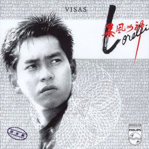 普通朋友吉他谱
