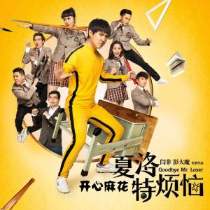 没有和弦的吉他谱一次就好