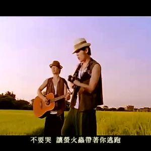 木头双吉稻香吉他谱