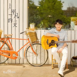 一份安慰 吉他谱