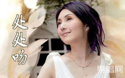 吻和泪吉他谱简单版