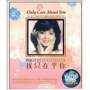 只对你吉他谱完整版