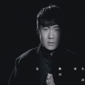 360搜索关键词吉他谱