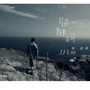 关键词钢琴伴奏的吉他谱