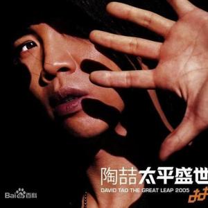 陶喆cathernie吉他谱