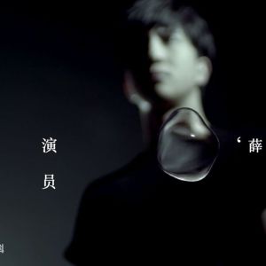 武媚娘演员吉他谱简单