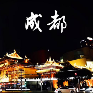 天空之城-钢琴谱