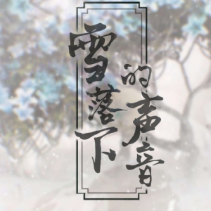 喜欢-钢琴谱