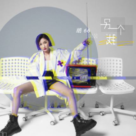 回来遇见他c吉他谱