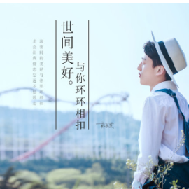 十指环环相扣吉他谱