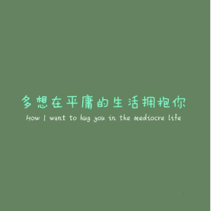 大喜大悲吉他谱三楠