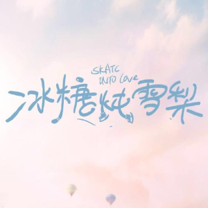 电视剧-钢琴谱