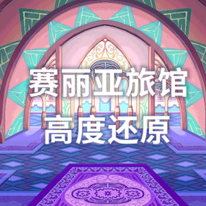 dnf-钢琴谱