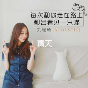 晴天钢琴谱简单版伴奏钢琴谱
