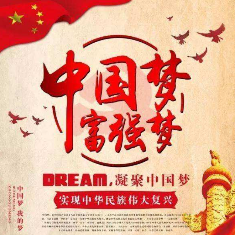 中国梦美丽的梦（Eb调）-钢琴谱