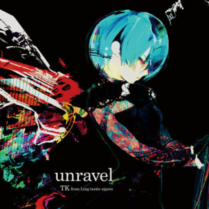 unravel吉他谱唯美