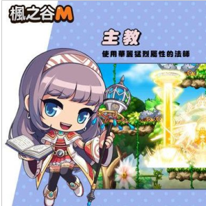 黑哥台馆音乐吉他谱
