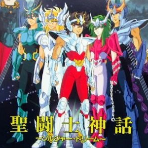 圣斗士星矢 - 影山浩宣《Soldier Dream》指弹吉他谱-钢琴谱
