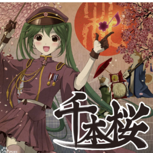 粉丝记事本