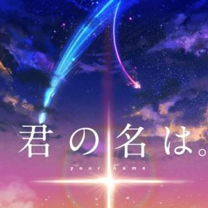 吉他谱radwimps