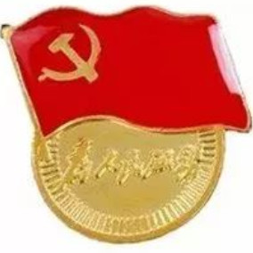 【中国共产党党歌】国际歌