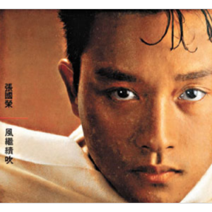 继续沉醉吉他谱