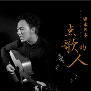 最近要学-钢琴谱