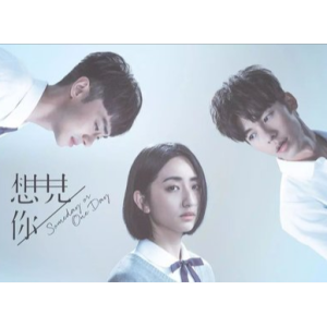 想见你2-钢琴谱