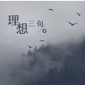 古典吉他谱三根弦