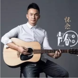 扫弹怀念战友吉他谱