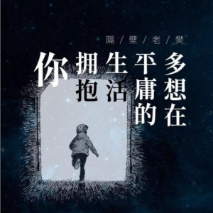 在农场里吉他谱