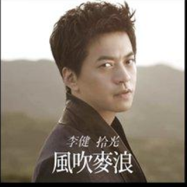 金色麦浪双吉他谱
