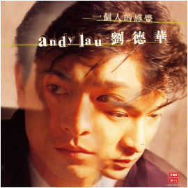 痴心当玩偶吉他谱txt