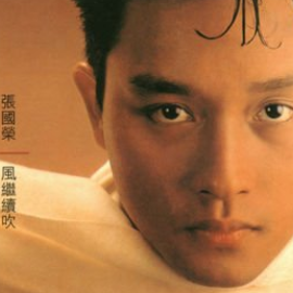 风往北吹间奏吉他谱solo