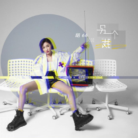 后来遇见他陪我春秋冬吉他谱