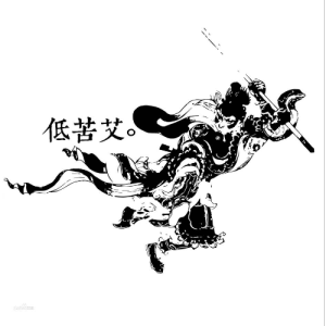 兰州兰州口琴吉他谱