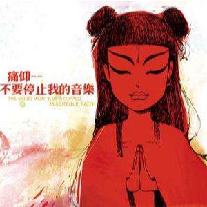 杰克奥特曼插曲吉他谱