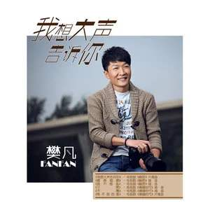 谁会告诉我吉他谱简单版
