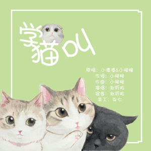 简易-钢琴谱