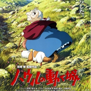 Easy Piano/Howl's Moving Castle OST：Merry Go Round of Life by Joe Hisaishi-钢琴谱